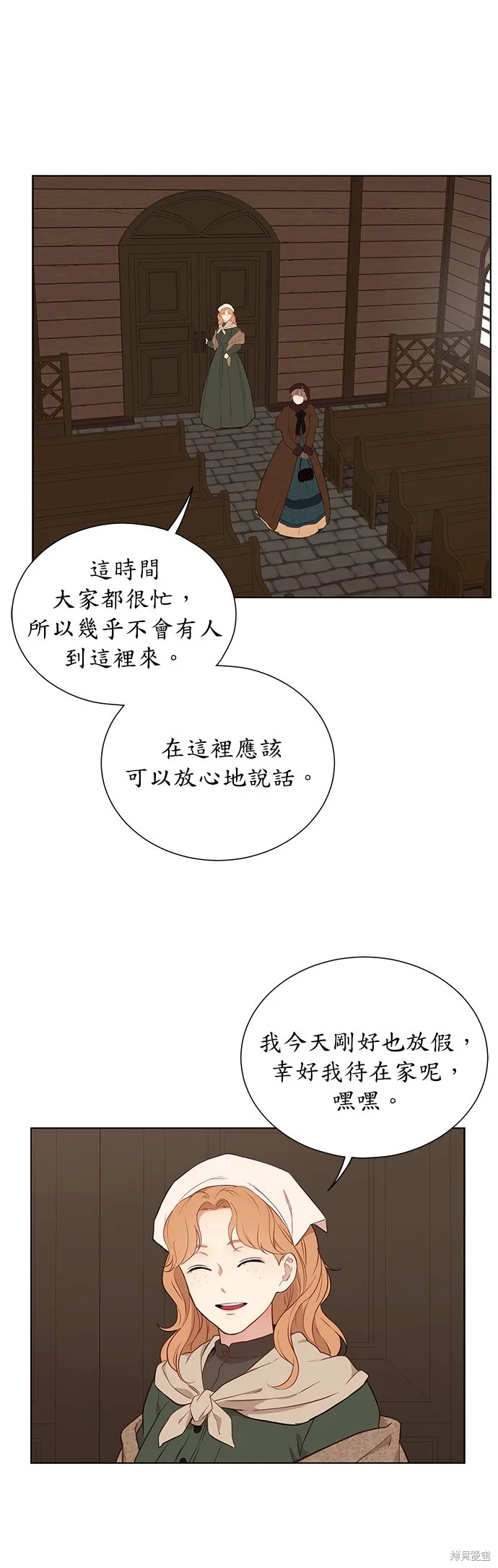 第32话 第12页