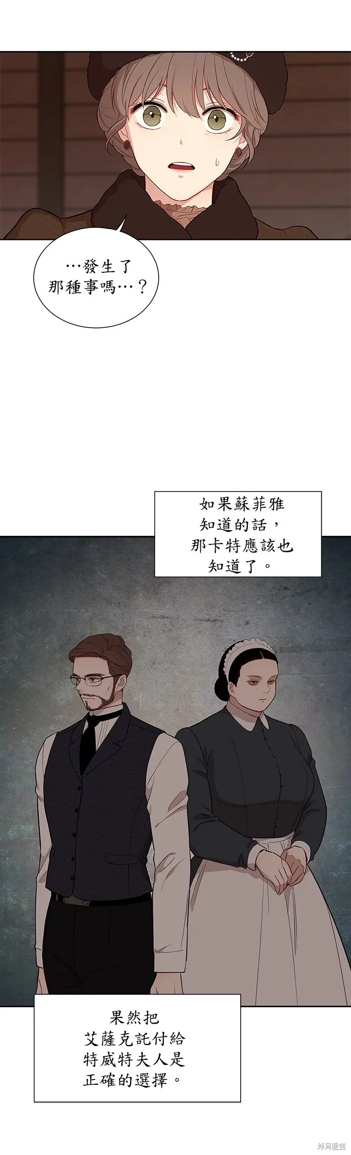第32话 第15页