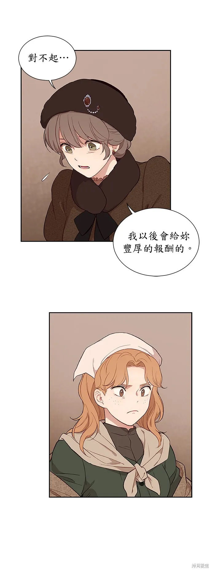 第32话 第17页