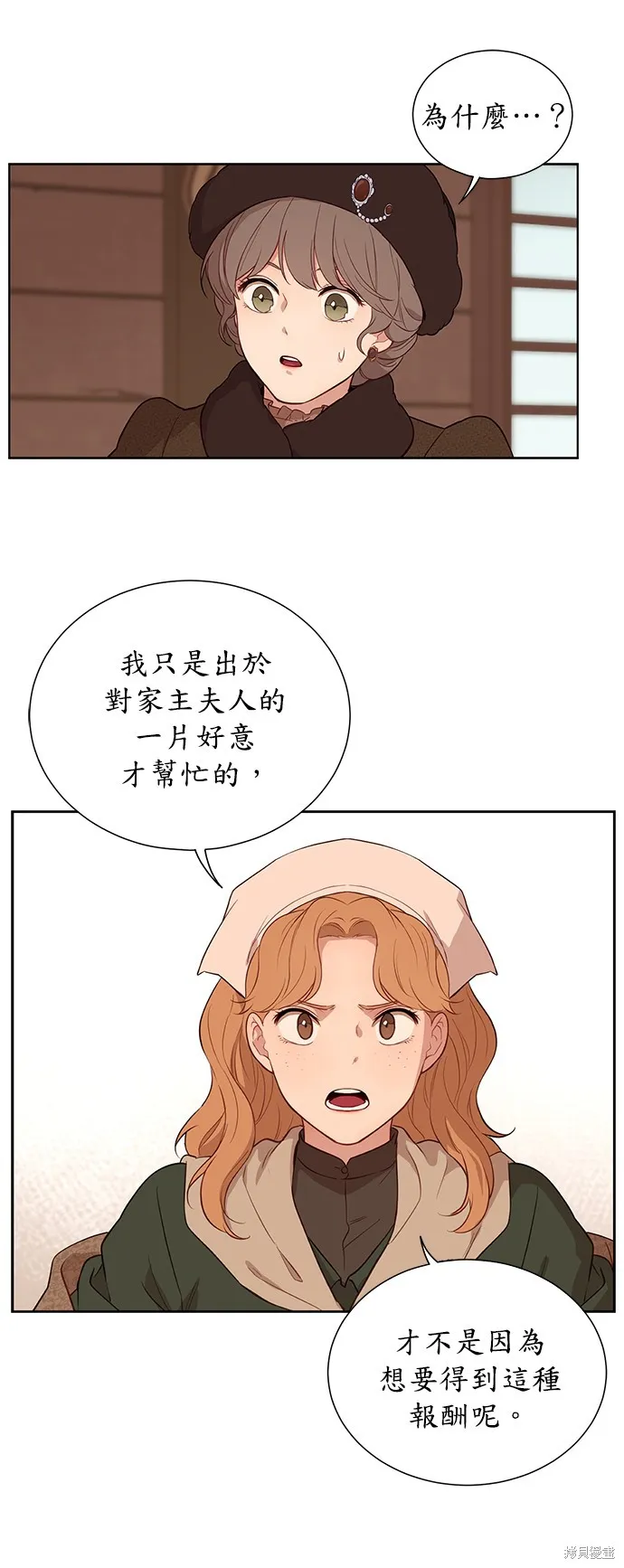 第32话 第19页
