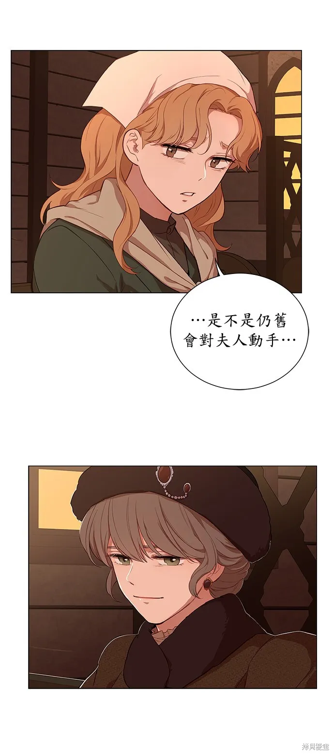 第32话 第26页
