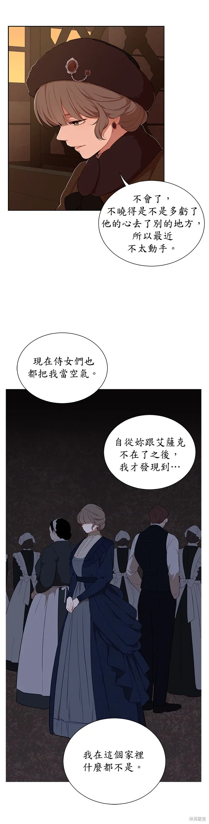 第32话 第27页