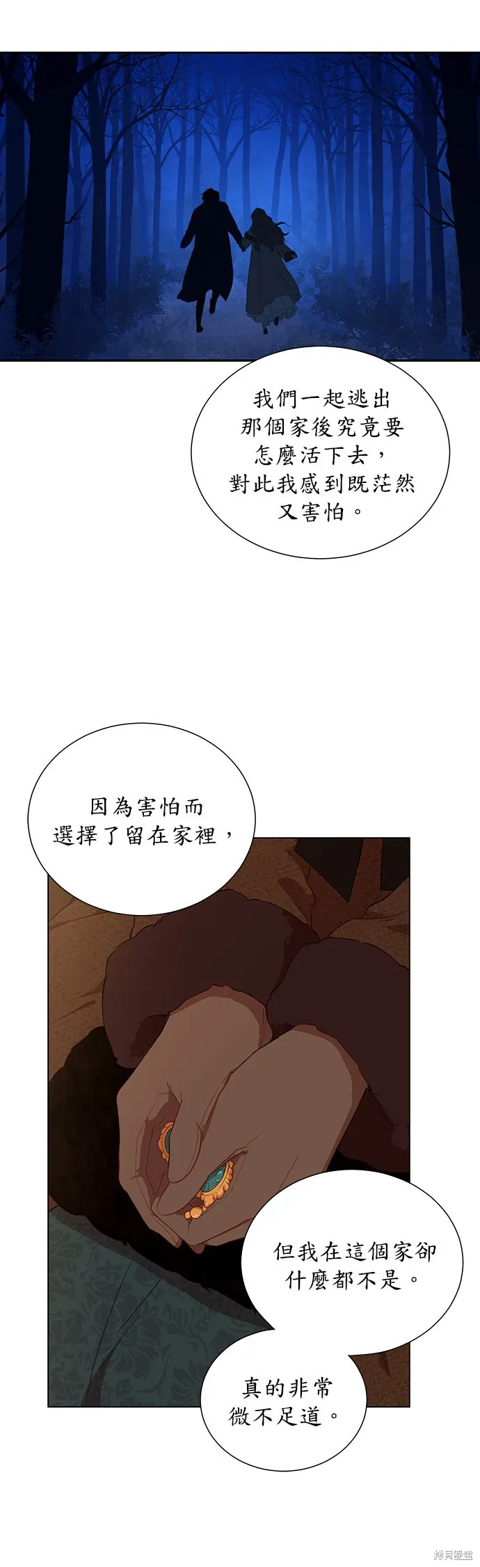 第32话 第30页