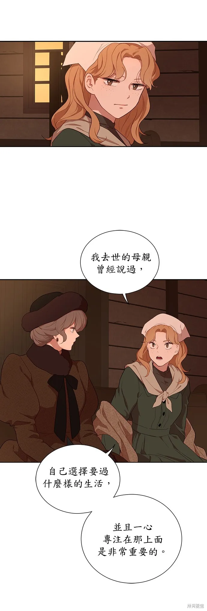第32话 第31页