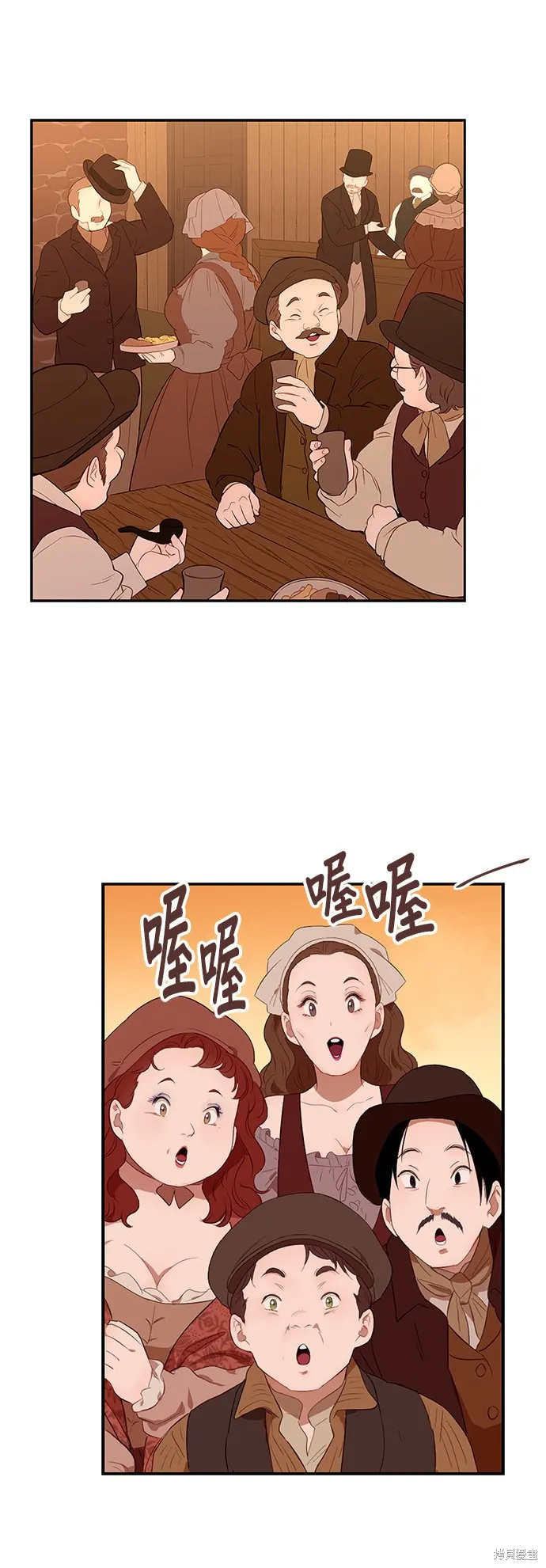 第32话 第35页