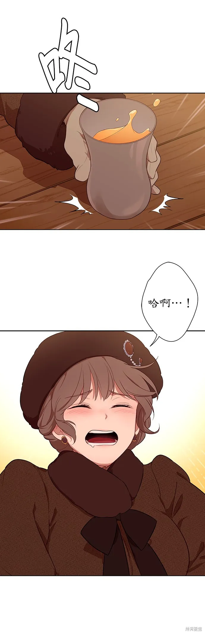 第32话 第36页