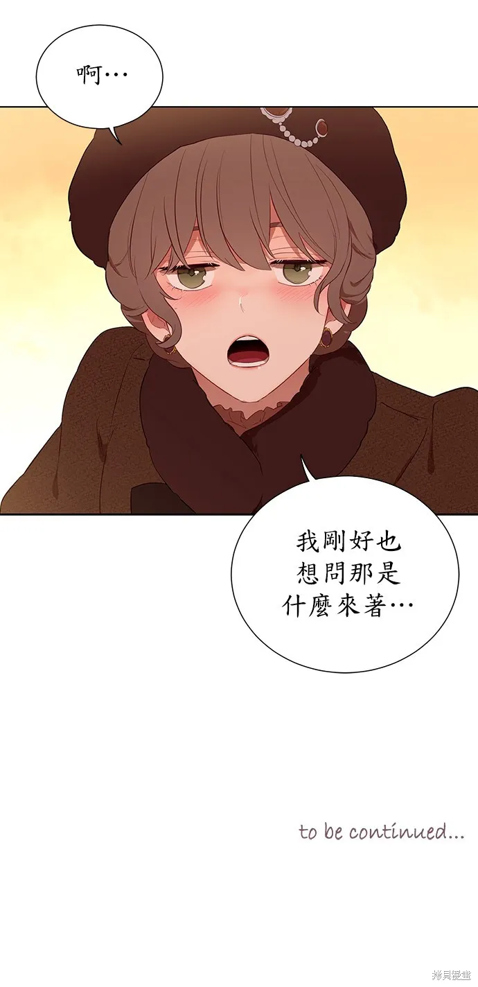 第32话 第39页