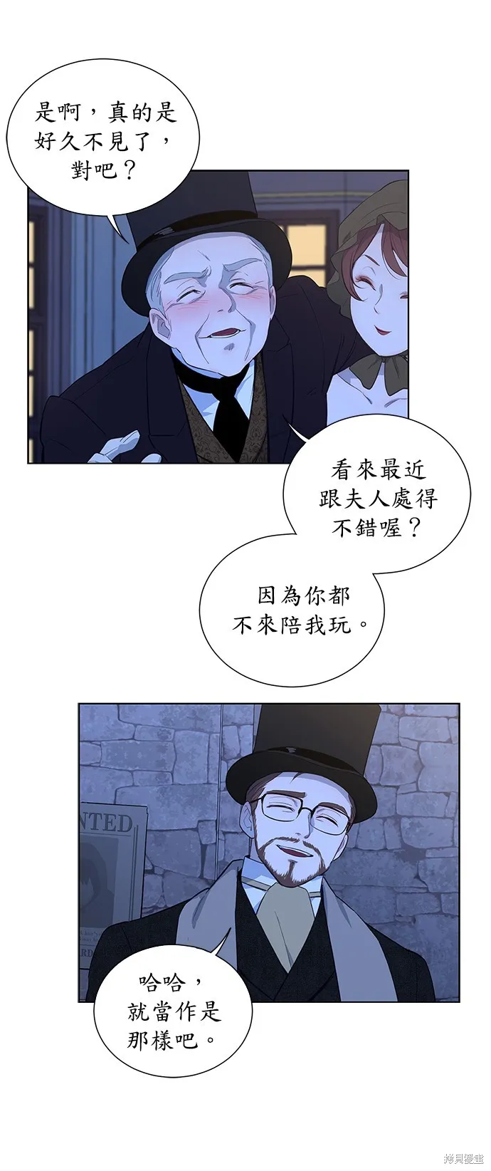 第31话 第4页