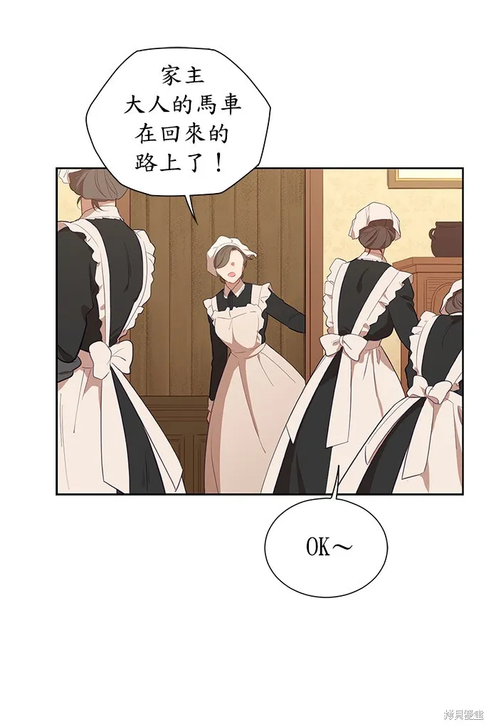 第31话 第9页