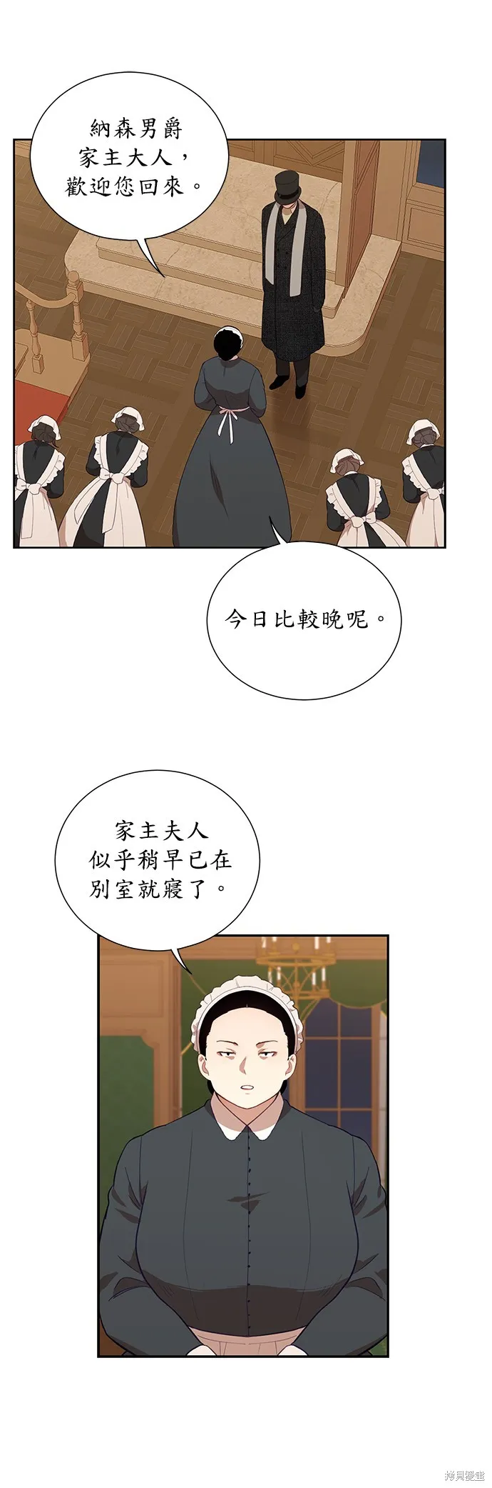 第31话 第10页