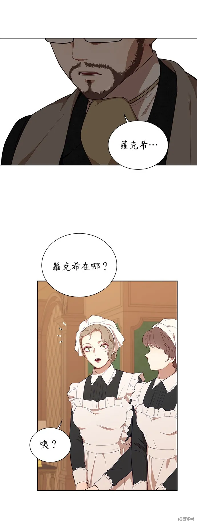 第31话 第11页