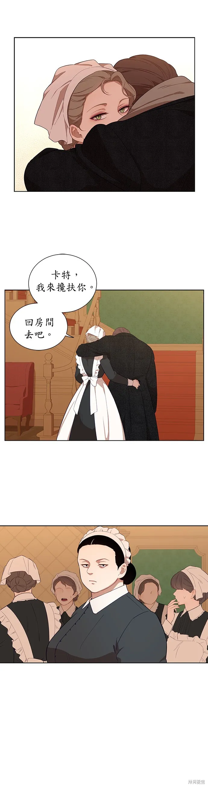 第31话 第13页