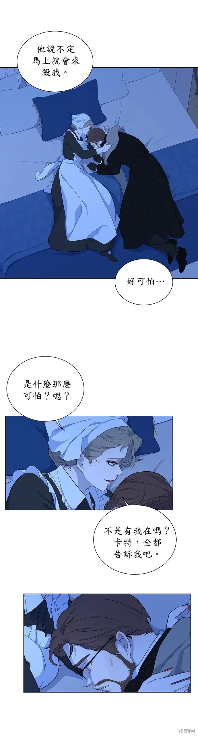 第31话 第15页