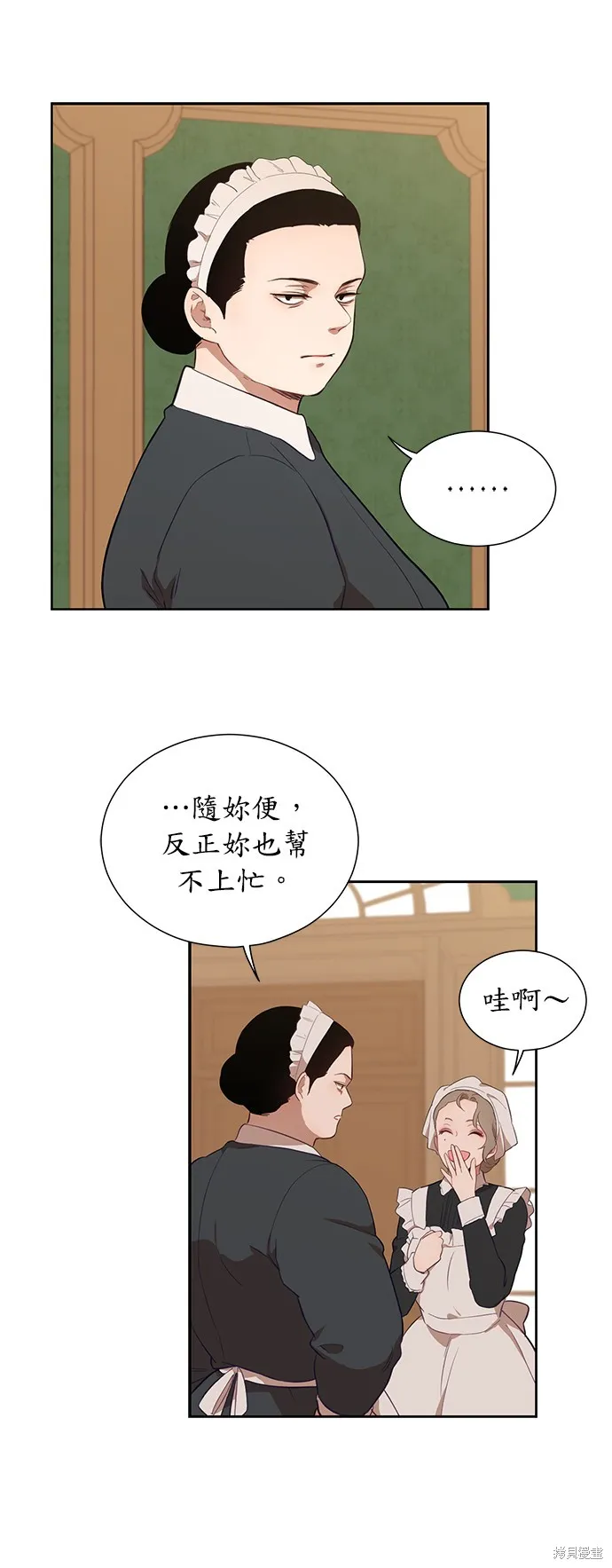 第31话 第19页