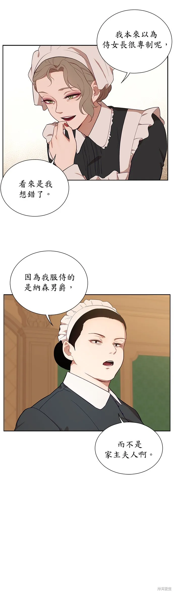 第31话 第20页