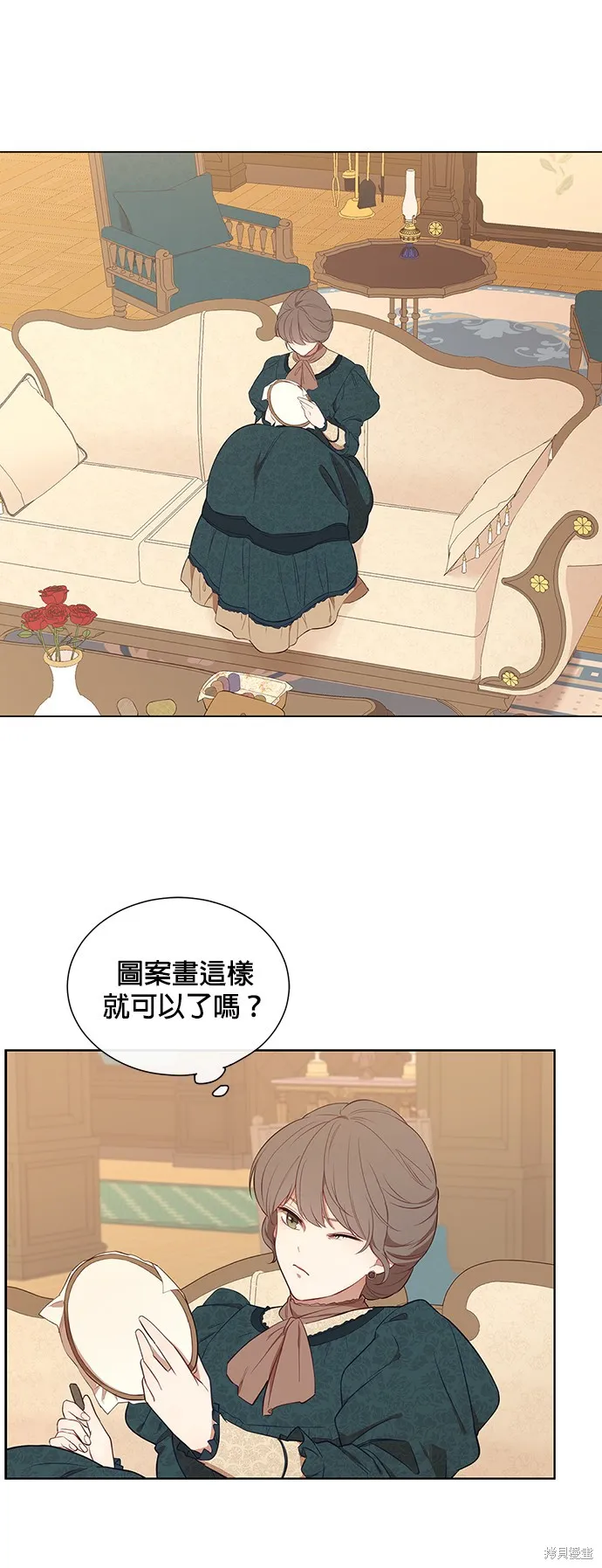 第31话 第22页