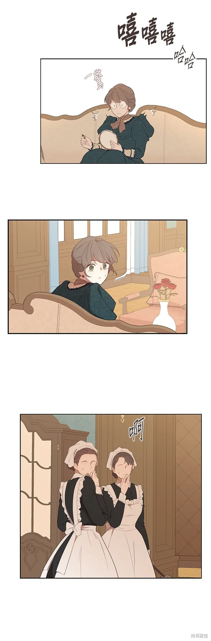 第31话 第23页