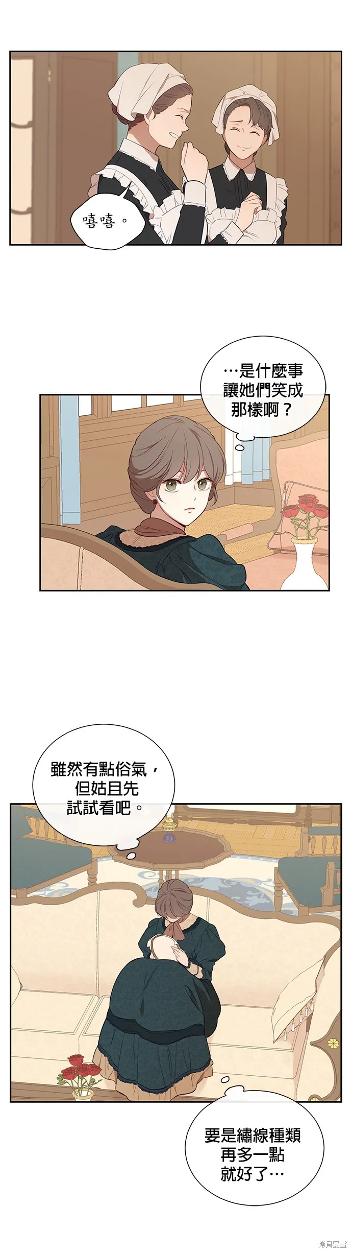 第31话 第24页