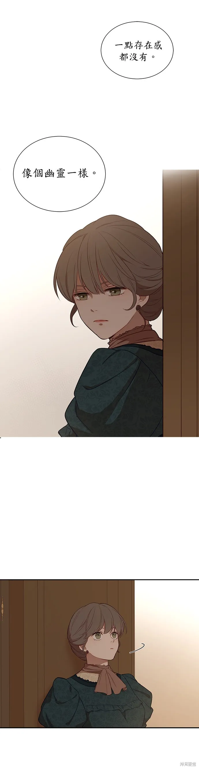 第31话 第27页