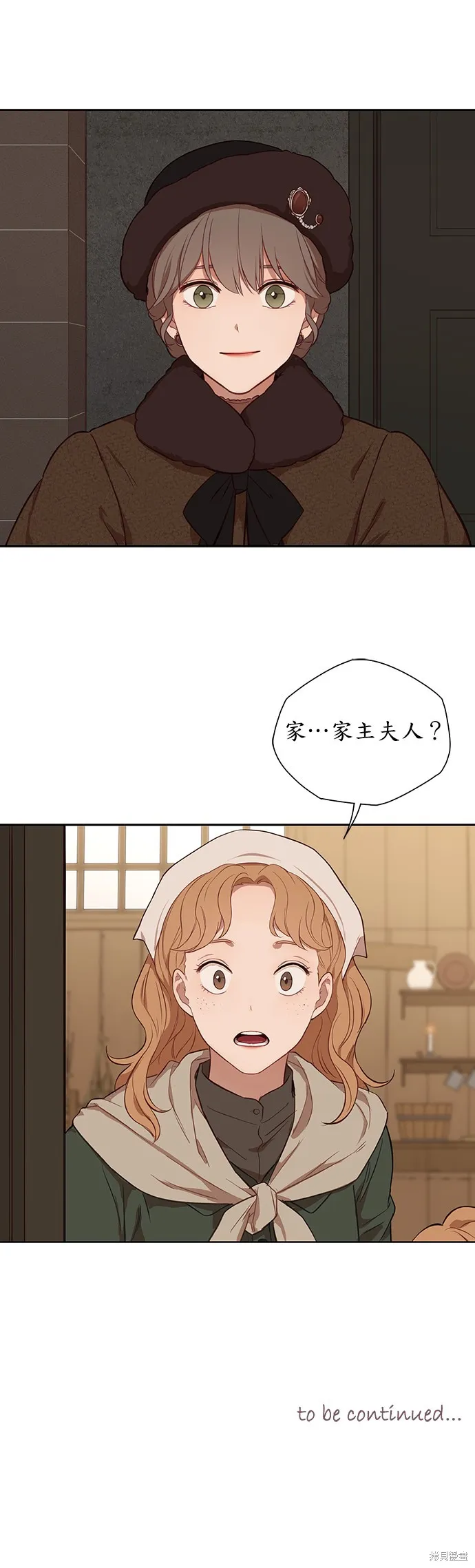 第31话 第31页