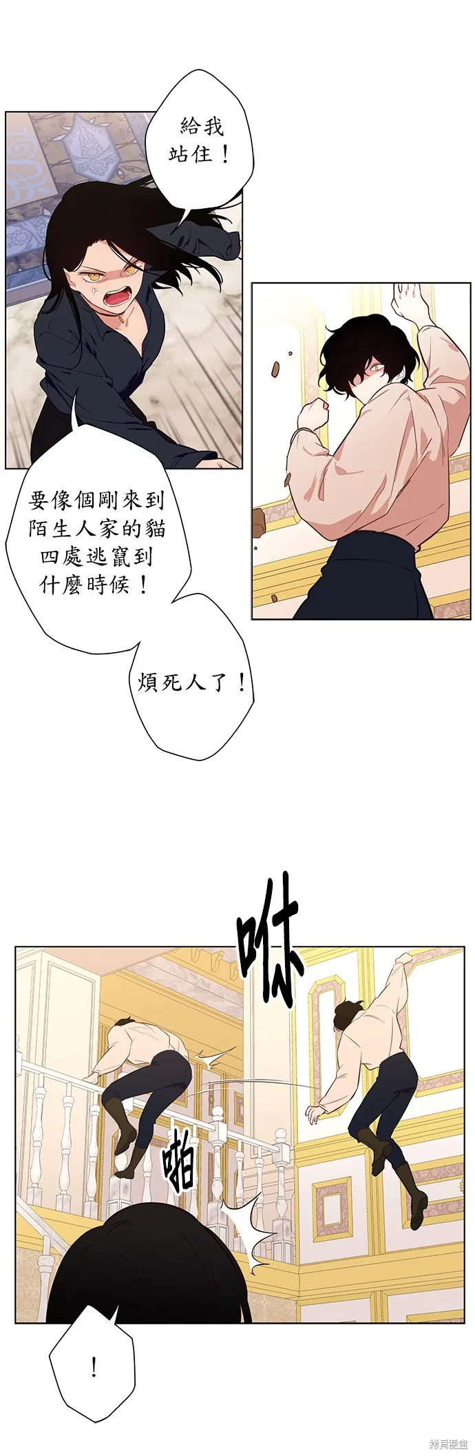 第30话 第10页