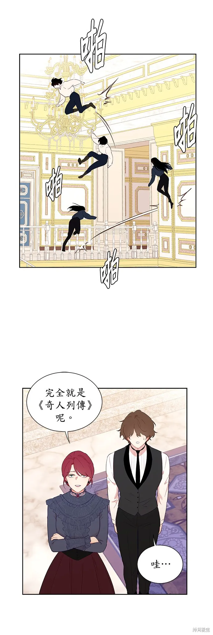 第30话 第11页