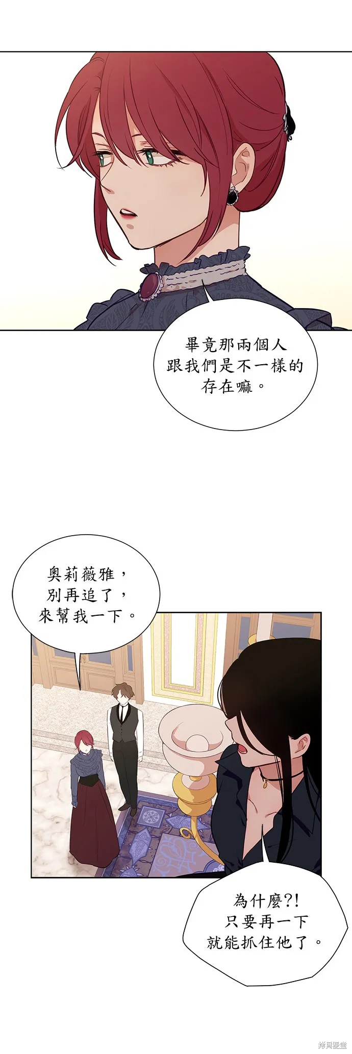 第30话 第13页