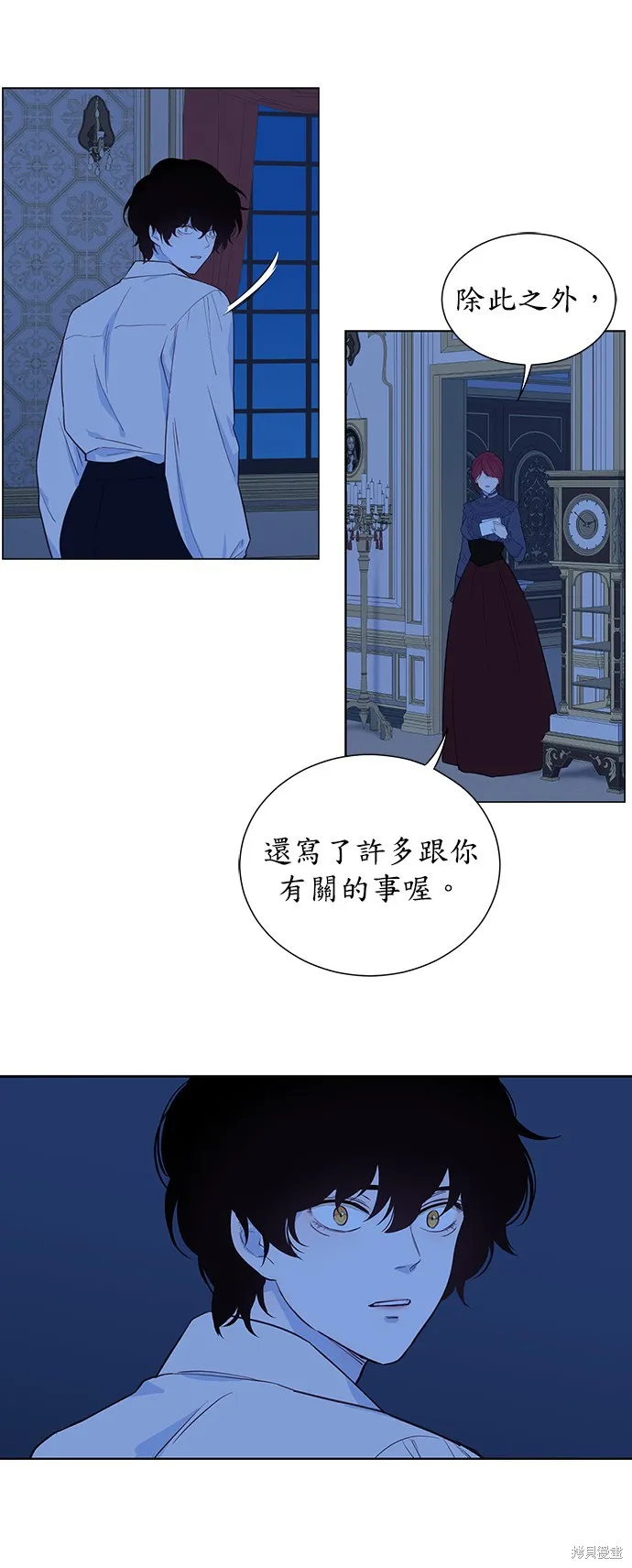 第30话 第18页