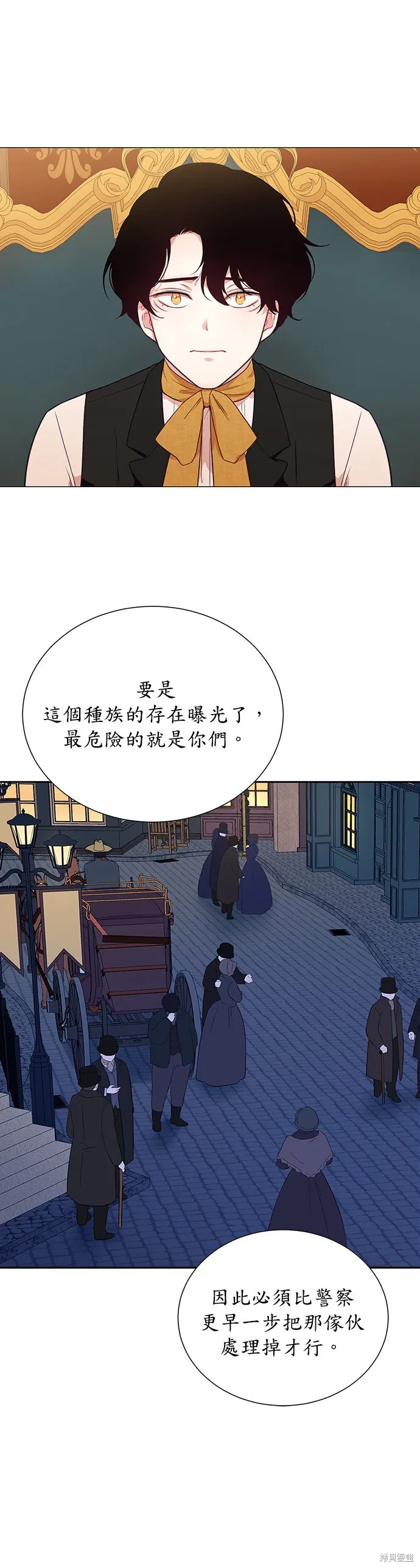 第30话 第33页