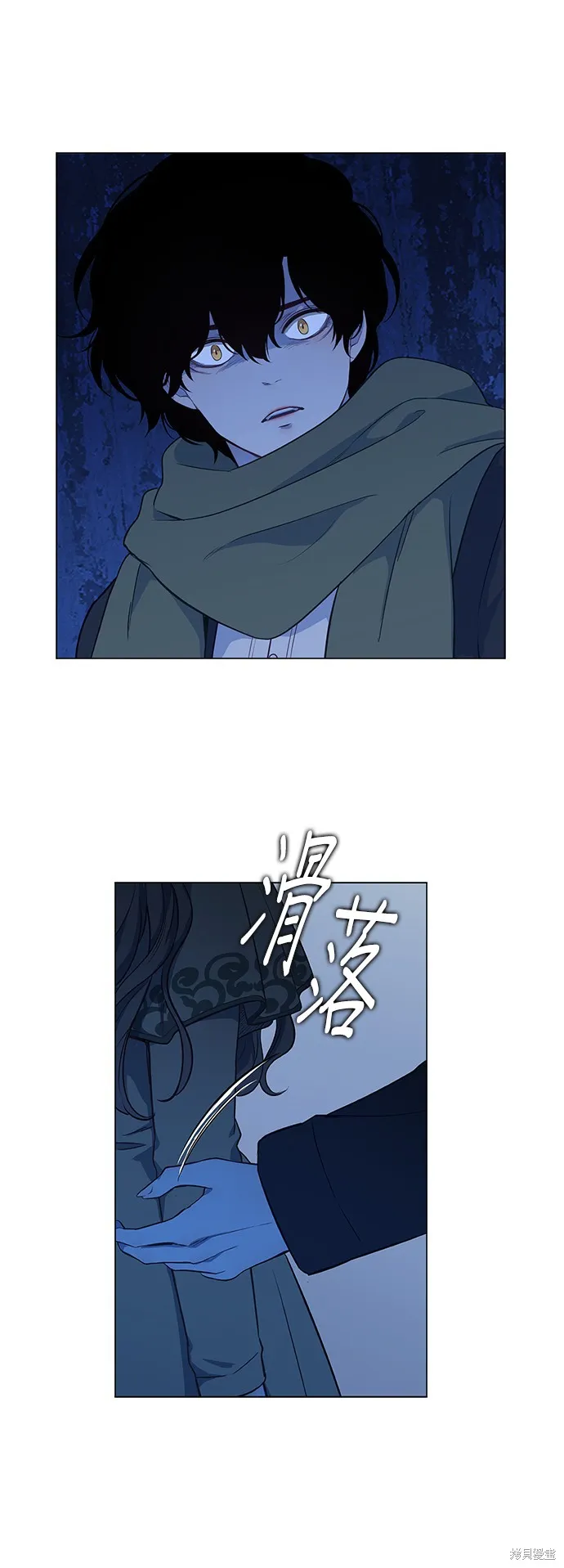 第29话 第2页
