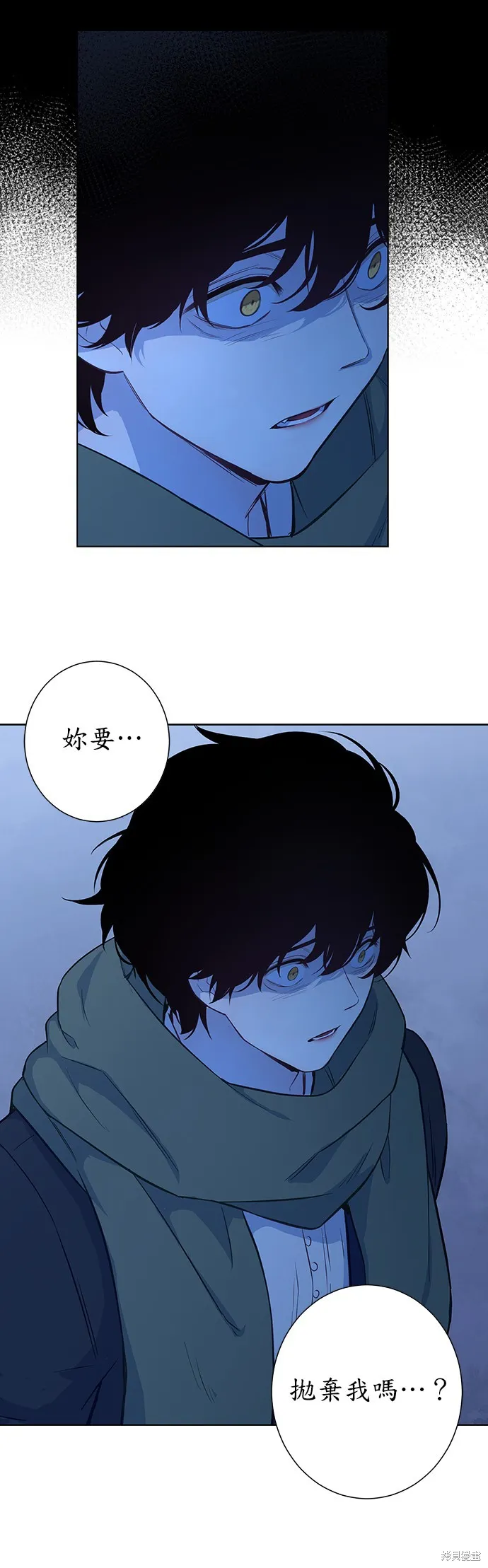 第29话 第5页