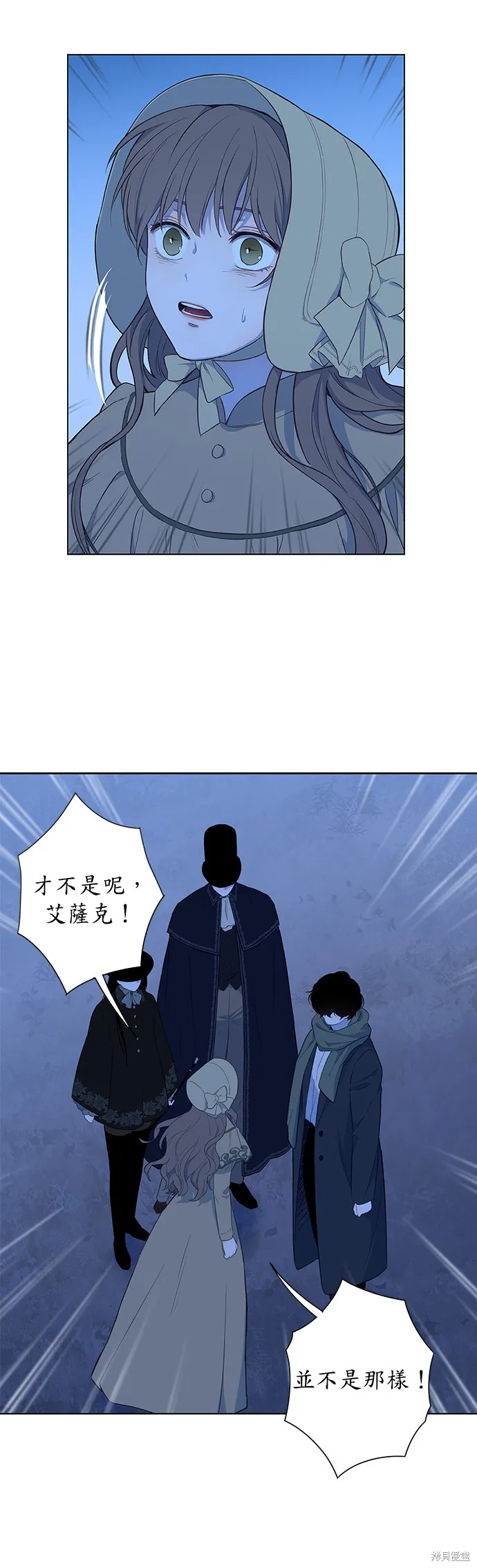 第29话 第6页