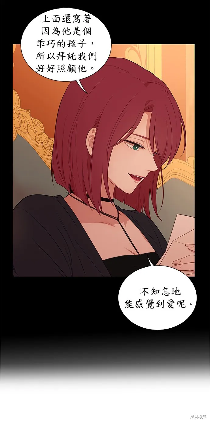 第29话 第10页