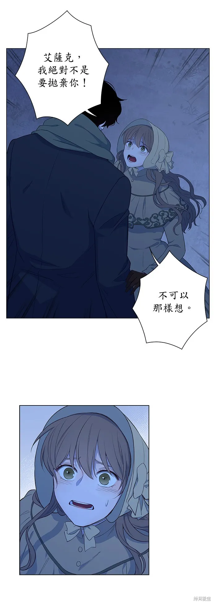 第29话 第11页