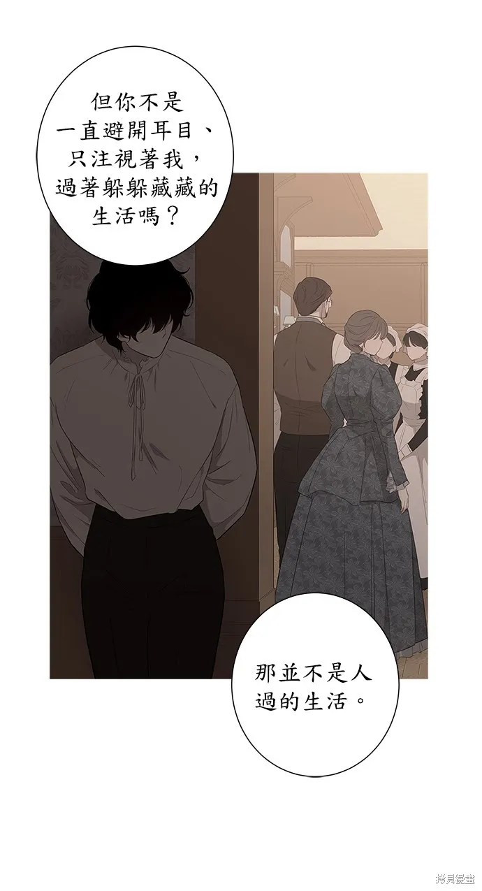 第29话 第14页