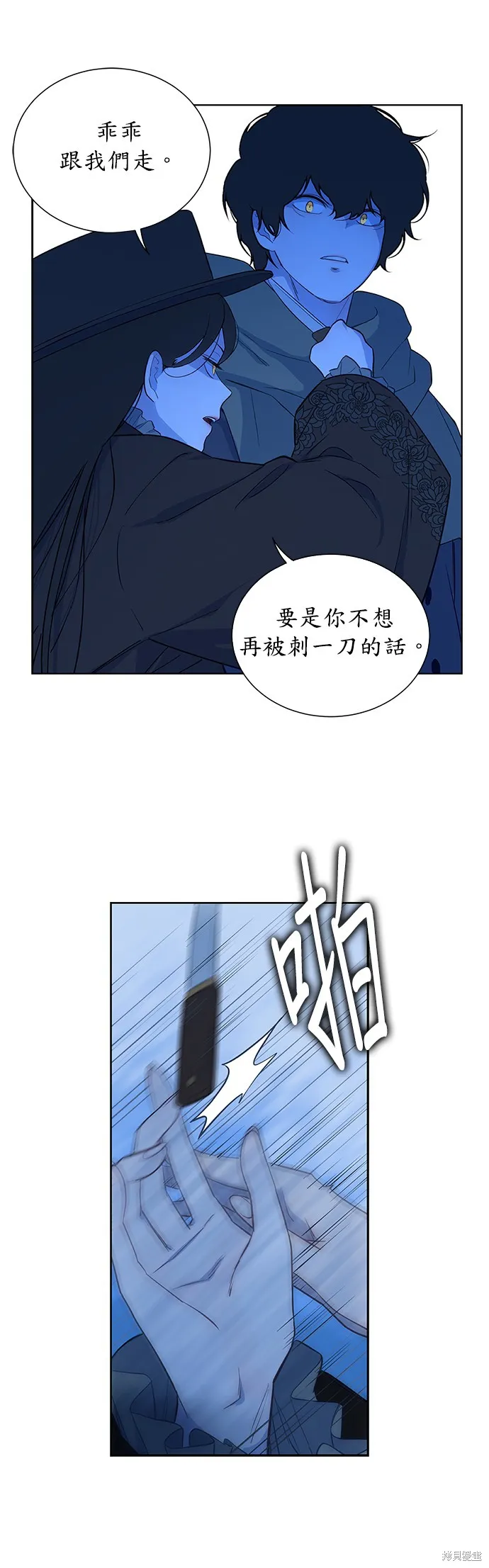 第29话 第19页