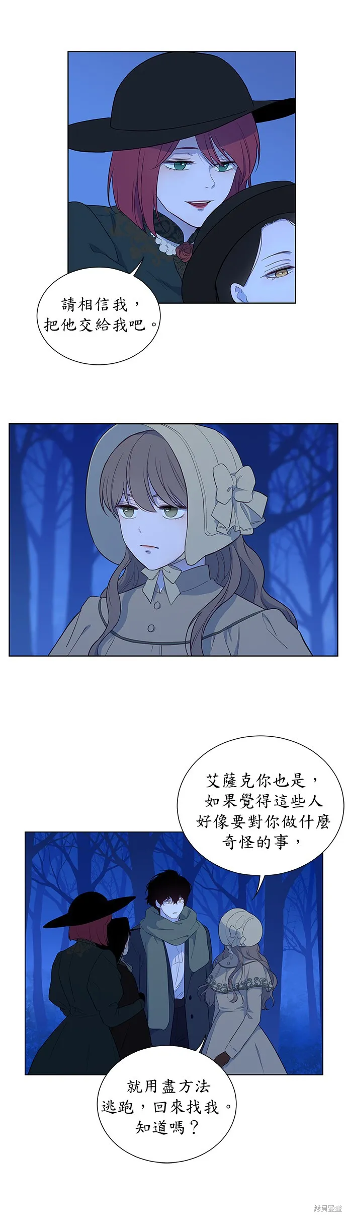 第29话 第22页