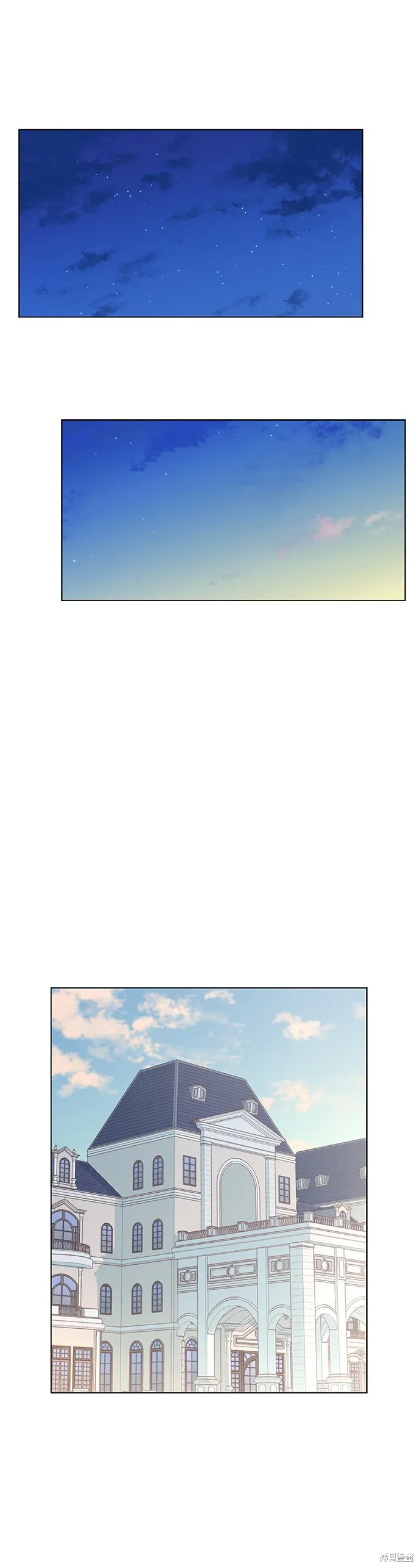 第29话 第25页