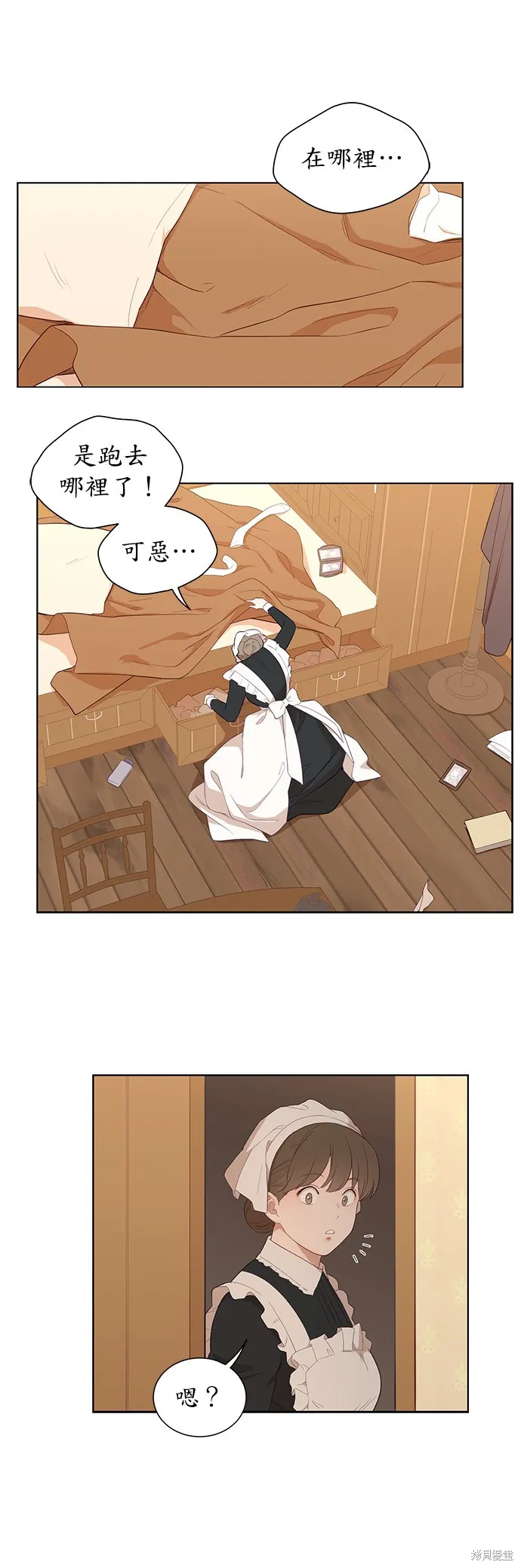 第29话 第26页