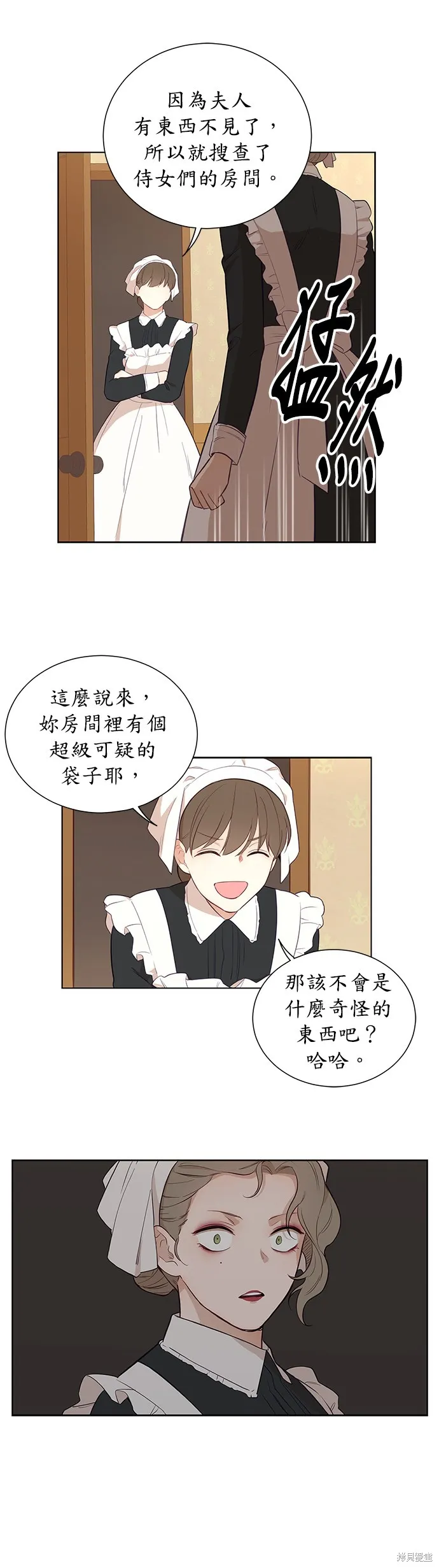 第29话 第28页