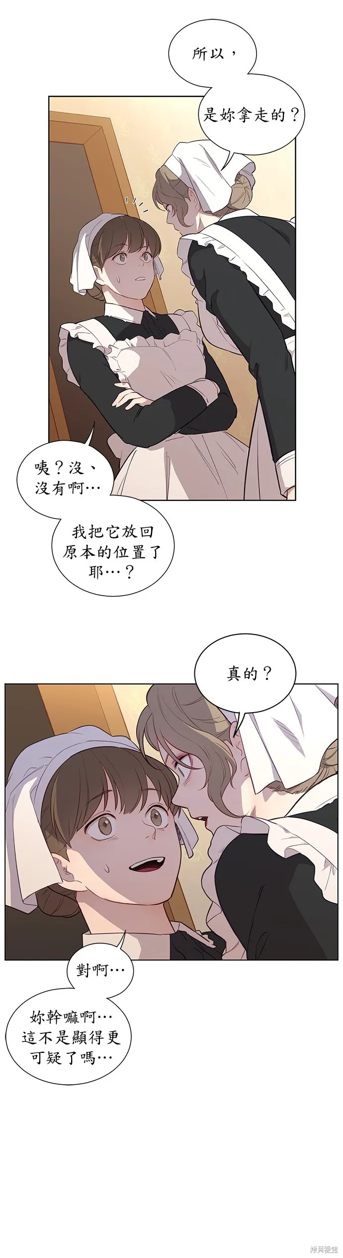 第29话 第29页