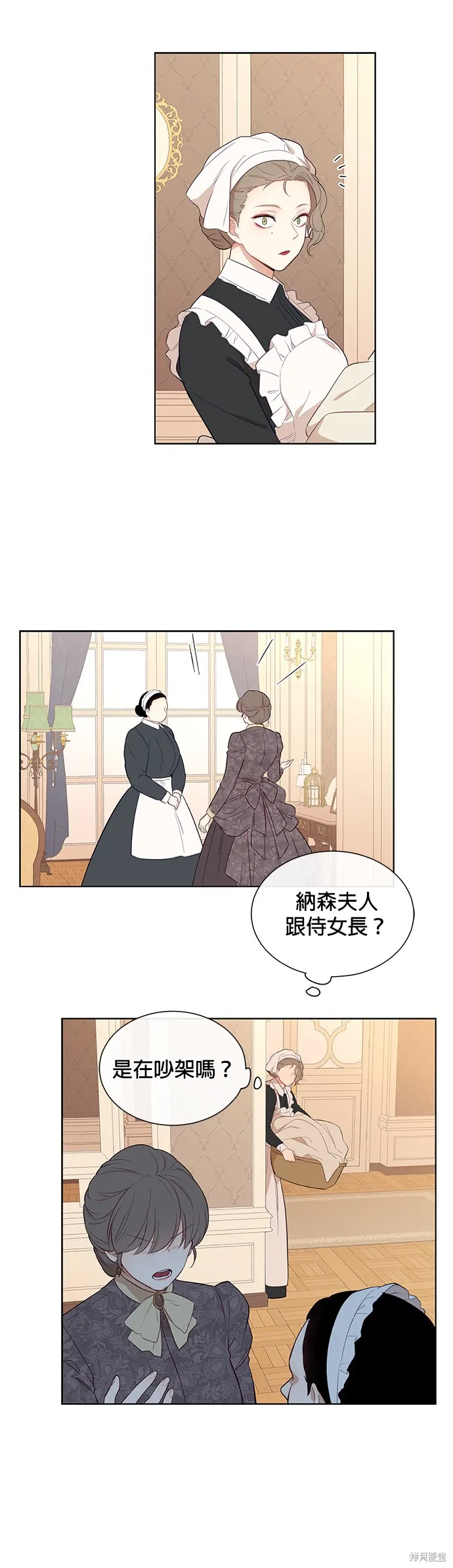 第29话 第31页