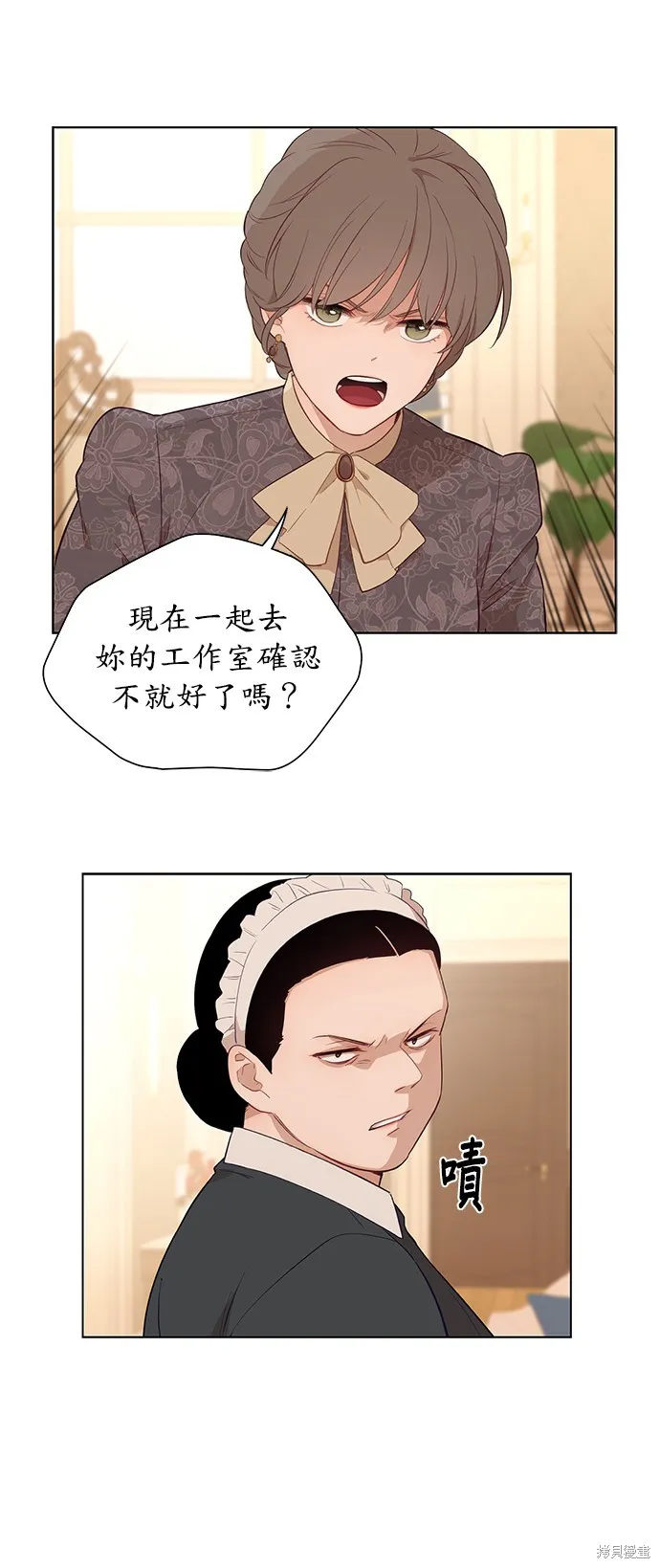 第29话 第33页