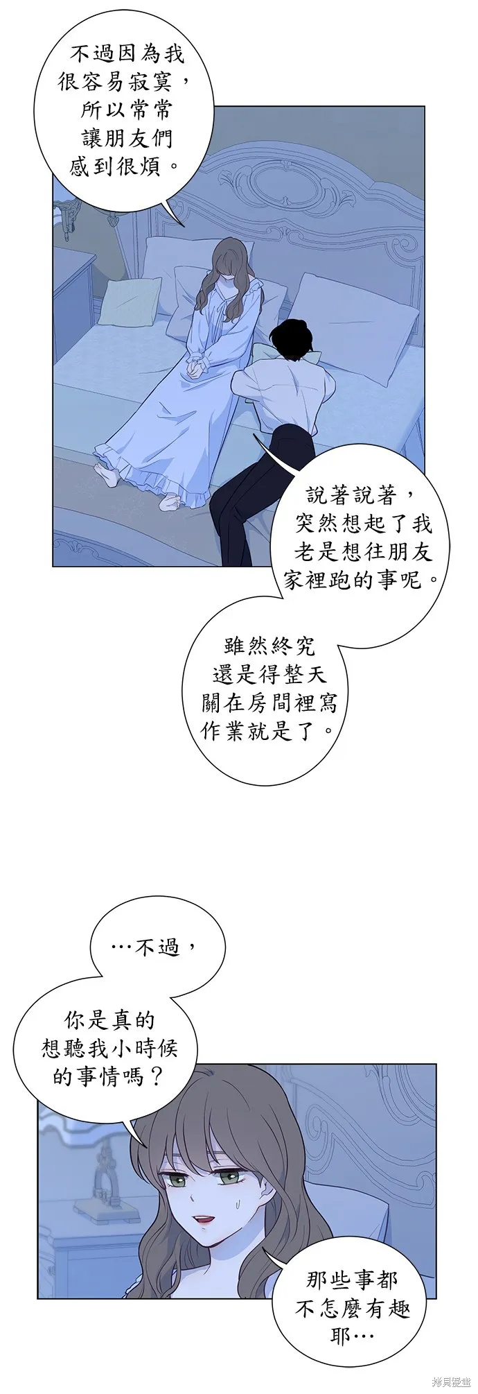 第28话 第3页