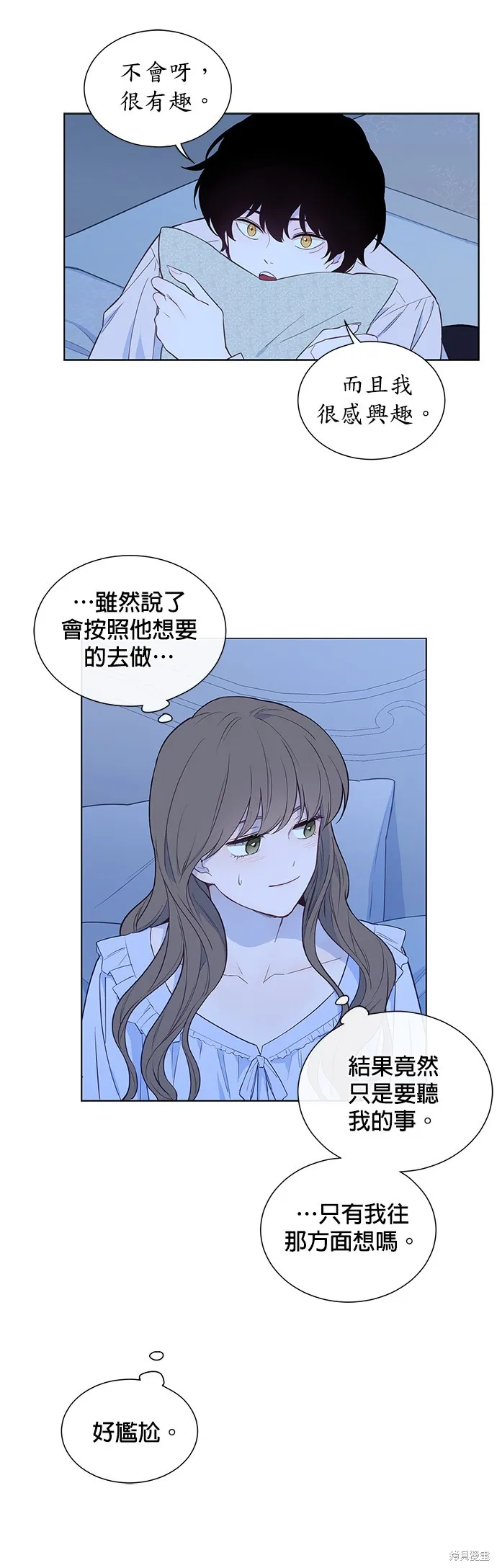 第28话 第4页
