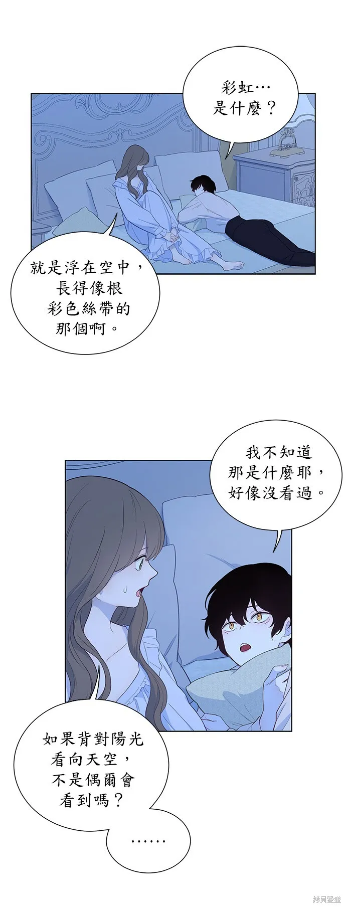 第28话 第6页