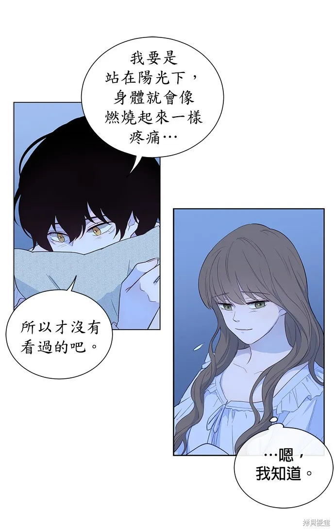 第28话 第7页