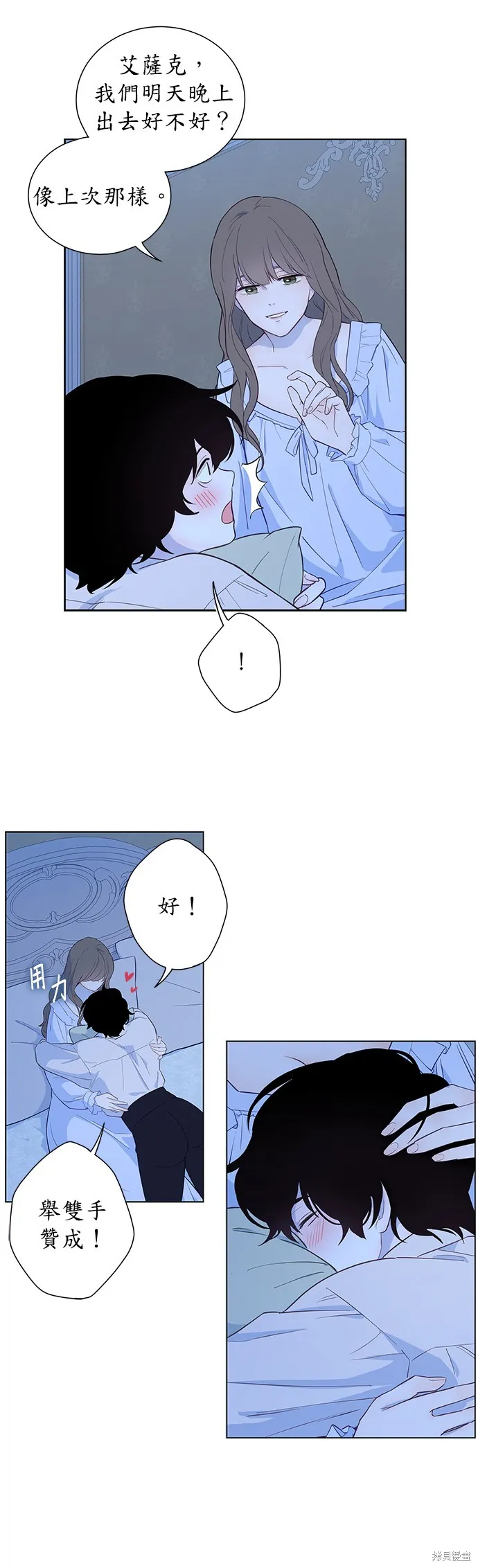 第28话 第9页