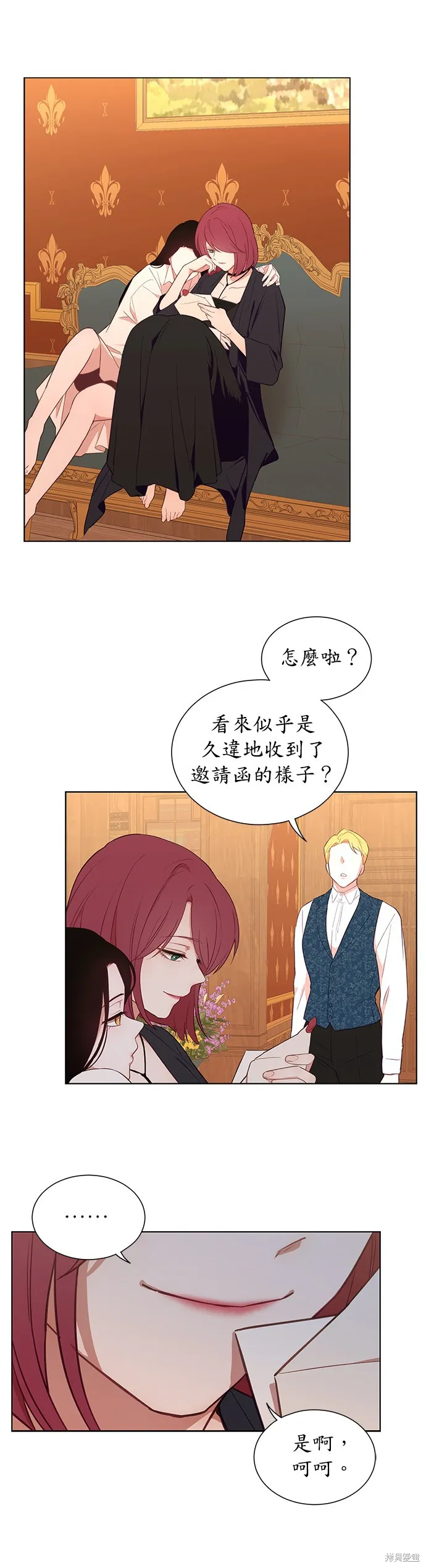 第28话 第12页