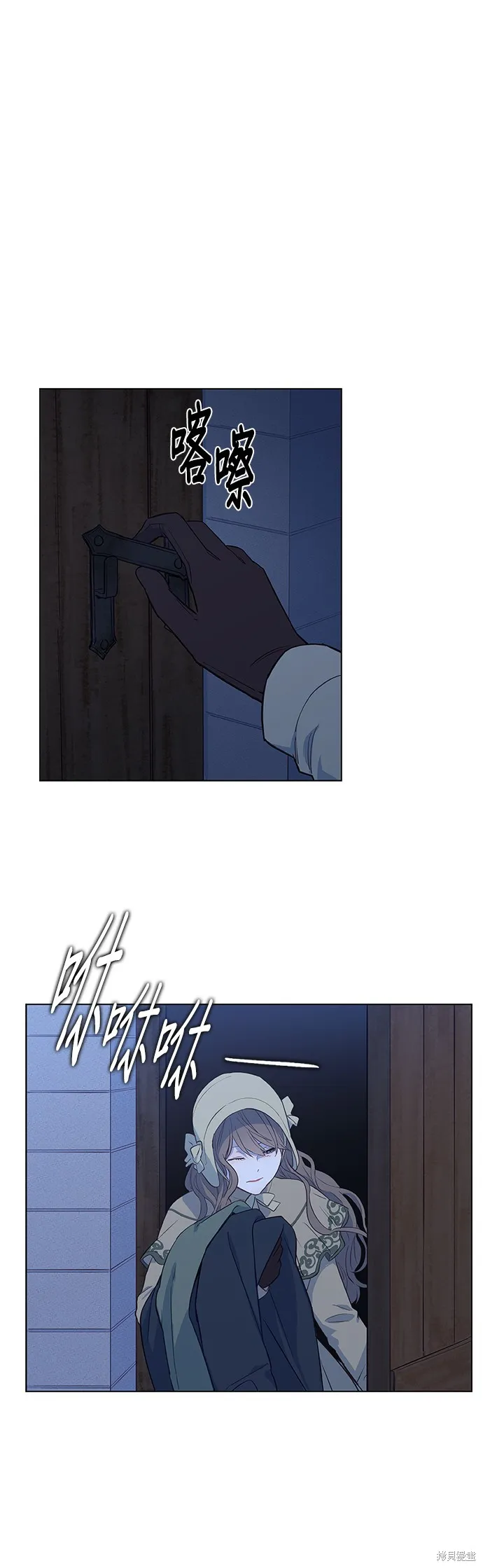 第28话 第14页